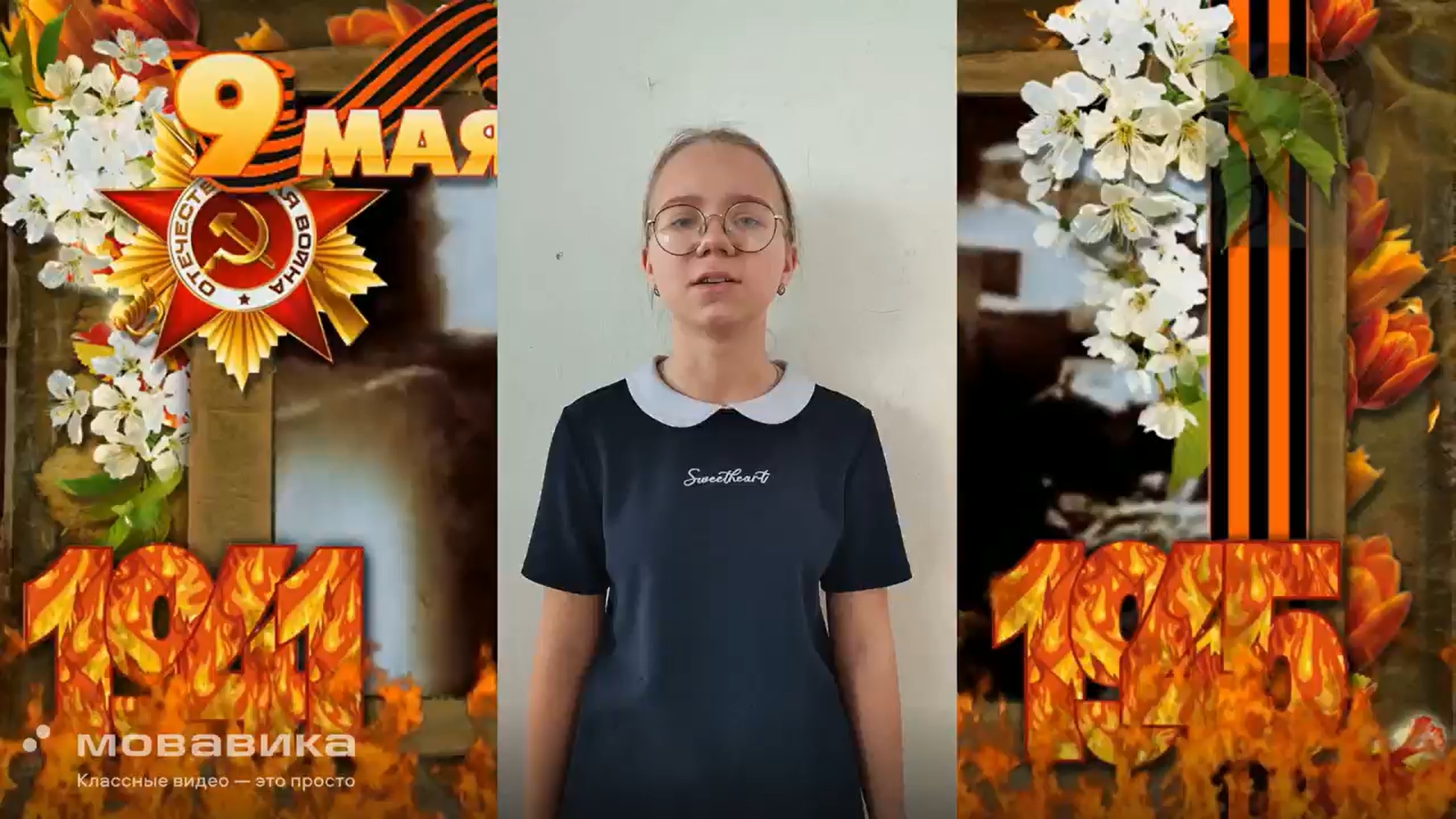 Фронтовые записки.