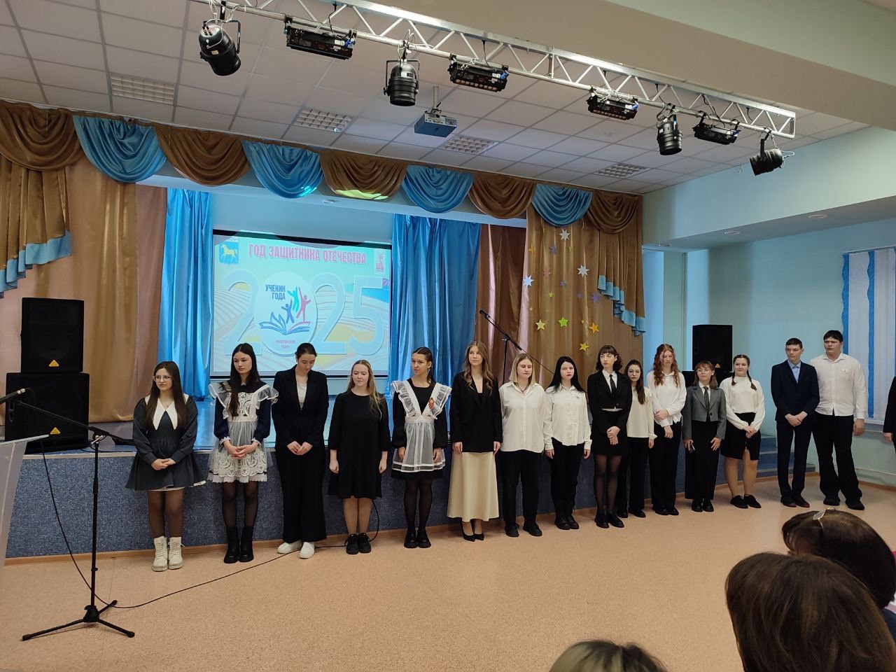 УЧЕНИК ГОДА 2025.