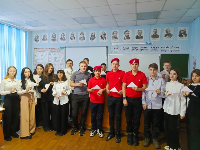 Письмо солдату.