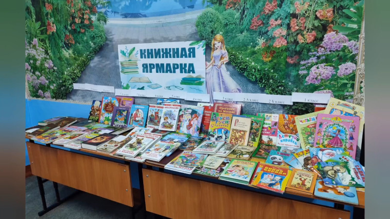 ДЕНЬ КНИГОДАРЕНИЯ.